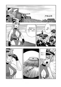 俠物語序章 - 俠之小者