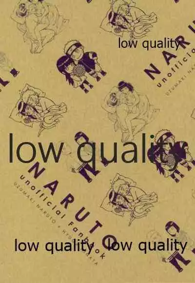 またタレる残滓