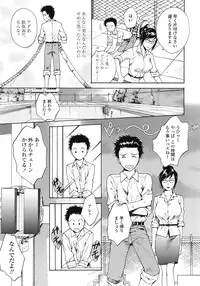 COMIC TENMA 2008-11