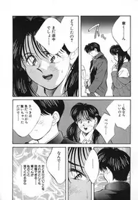 [Aizawa Sanae] Sister to Brother 2