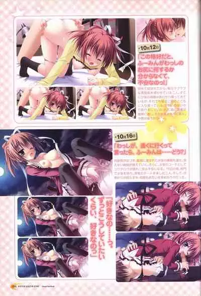 KisaragiGOLD★STAR Visual Fanbook
