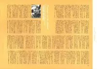 [Nishieda] Dendrobium