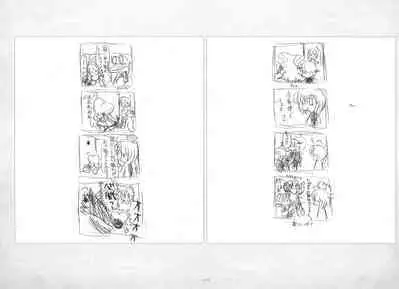 ALICESOFT ORION SCRIBBLES with CROQUIS ULTIMATE EDITION VOL.3 織音計画特別版 ラフ画集