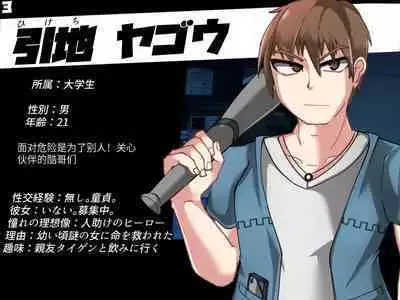 混沌重塑者 失败者的末路是被TS洗脑(无第一话)(机翻)