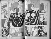 [Makimura Miki] Mama to Asobou BONDAGE