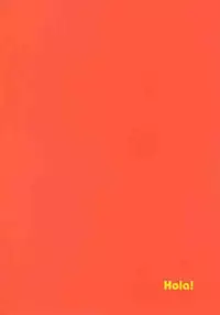 (C65) [Sairo Shuppan (J.Sairo)] Hola! (One Piece)