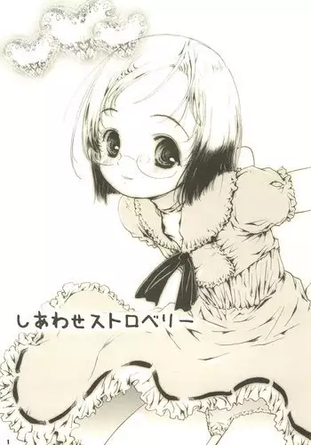 [久遠] 図書室のアナルサキュバス ～彼女の処女を奪うための尻穴射精150発!～ (じぇいけい穴る?) 中文翻譯