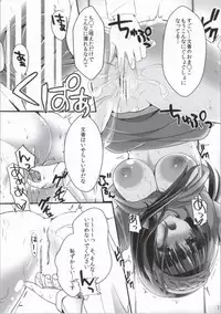 (C86) [Koikuchi Kinako (kiki)] Koshodou Fragrance (THE IDOLM@STER Cinderella girls)