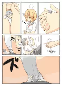 marusyamo shrink story