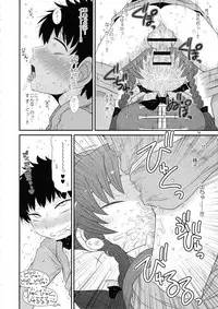 Surudake. Soushuuhen Ni