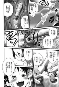 [Ogu] Oshikko Sensei~.