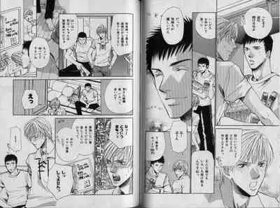 B-BOY Zips 32 ガテン特集