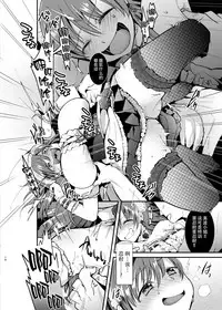 Kusuguri Ryoujoku Nitta Minami