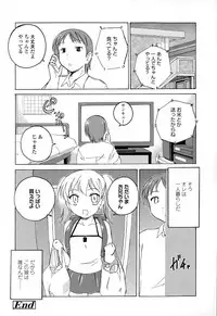 COMIC LO 2015-09