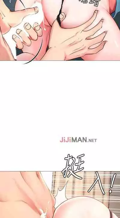 【周四连载】享乐补习街(作者:NUWARU&清涼) 第1~10话