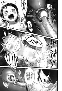 [Ogu] Oshikko Sensei~.