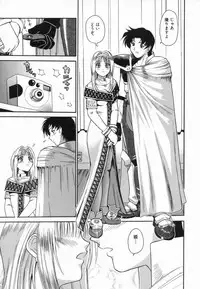 [ToWeR] Aokan Tengoku