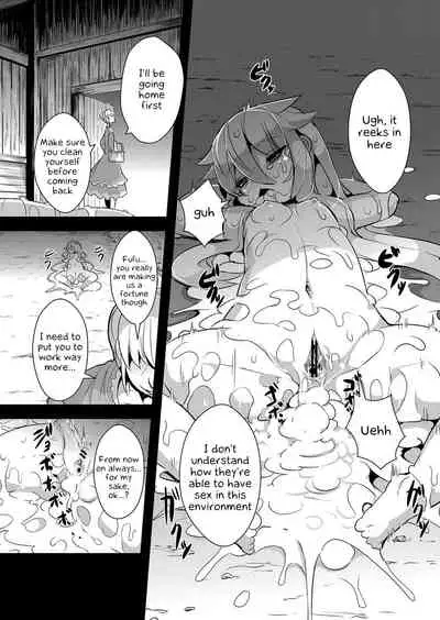 Ookami to Akazukin Ch. 3