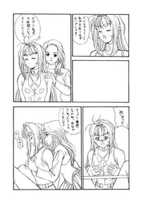 (C48) [NAS-ON-CH, St. Different (Various)] Druggers High!! III (Various)