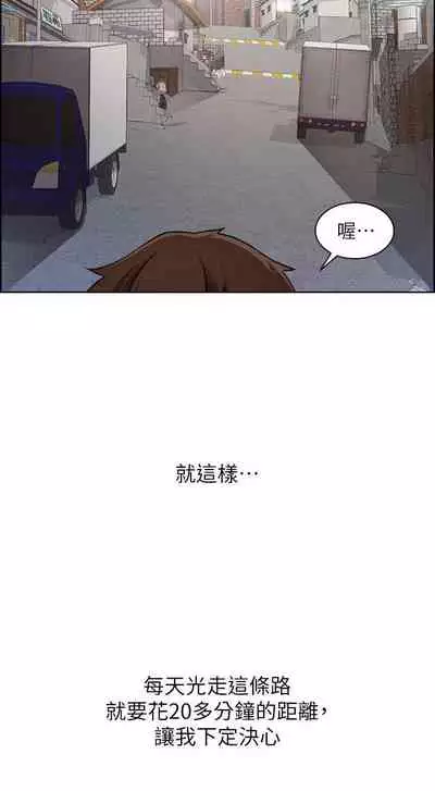 【周三连载】诚徵粗工（作者：豆沙&雲河尹） 第1~13话
