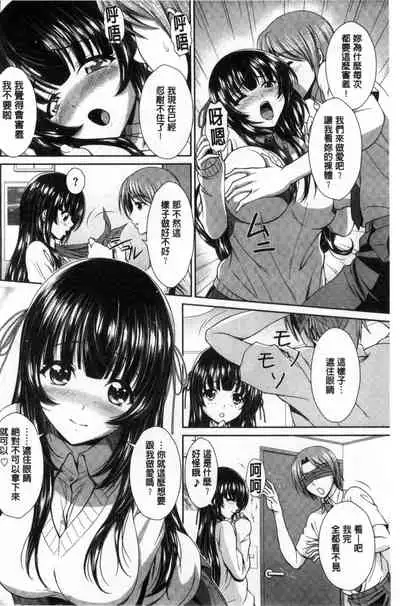 GANGBANG