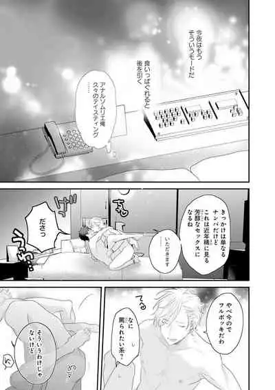 [Uehara Ari] Real≠Game√H