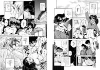 [Tomozawa Shou] Mitsuiro Otogibanashi