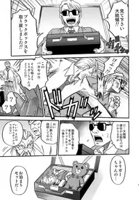 (C78) [Studio Tar (Kyouichirou)] Shoujo Giten