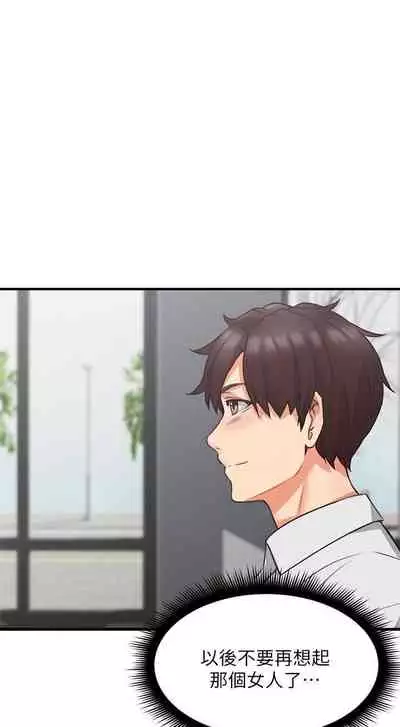 【周六更新】邻居人妻(作者:李周元 & 頸枕) 第1~50话