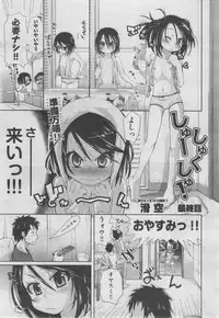 COMIC AUN 2013-04