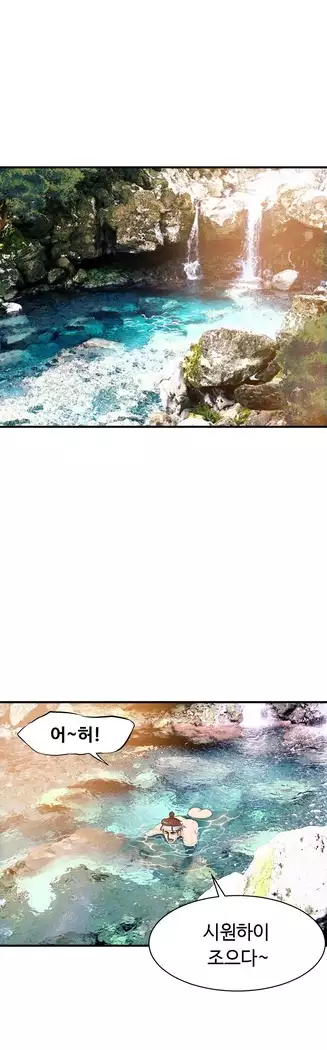 Kill the Dead Bastard Ch.0-16