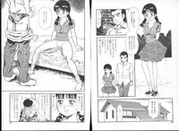 [Goblin] Irechae! - Insert!