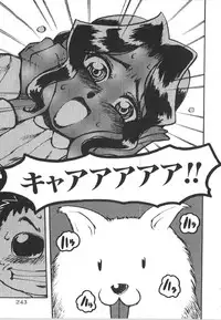 [Anthology] Retu-Daku 1 - Bloomer