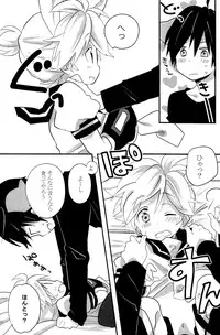 [Hey you! (Non)] Ookami-san to Usagi-chan (Vocaloid)