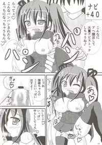 [やちゅ温泉 (湯唄)] 残これ (よろず)