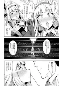 [PLANT (Tsurui)] SWEET MOON 2 (THE IDOLM@STER)