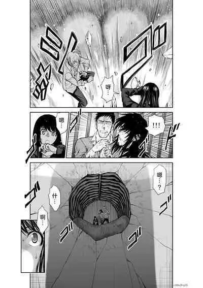 Chijou Hyakkai Ch26-30 Chinese Version「地上100阶」個人翻譯