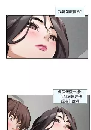(週5)S-Mate 1-82 中文翻譯(更新中)