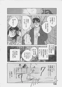 [Aizawa Sanae] Aishitai 2