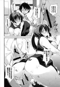 [Kurusumin] Darashinakute Gomene [Digital]