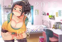 [TK Jesus (Takeyama Shimeji)] Punyofuwa Temptation (THE IDOLM@STER CINDERELLA GIRLS) [Digital]