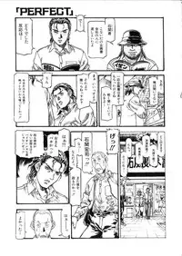 [DENKOUSEKKA GOU]-PERFECT