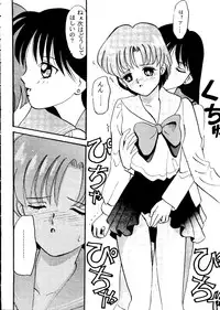 [Anthology] From the Moon 2 (Bishoujo Senshi Sailor Moon)