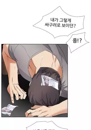 Drew it Yourself Ch.0-8