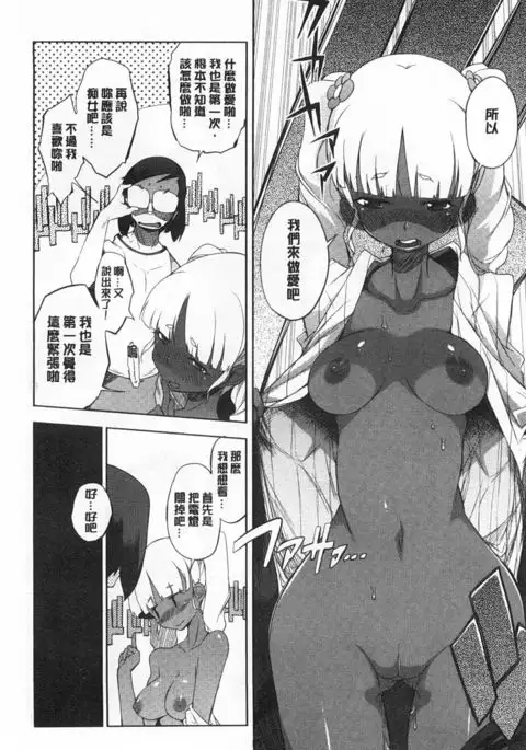 好奇心はネコをもアレする