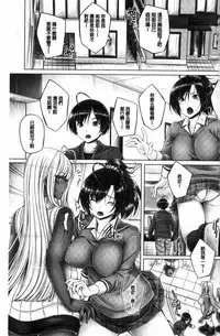 [Otone] Anethurium [Chinese]