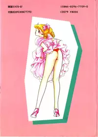 [Arimura Shinobu] Moonlight Magic