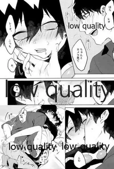 レオくんが彼氏とハメ撮りえっちする本