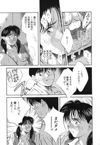 [Aizawa Sanae] Sister to Brother 2