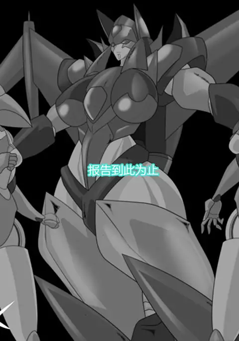 Super Robot Astraina